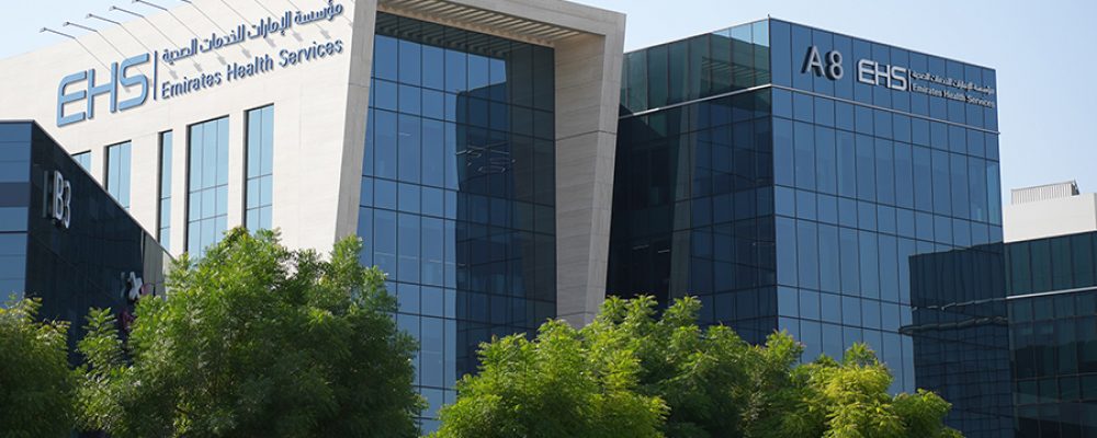 Comprehensive Plan To Enhance Radiology Services At Emirates Health Services