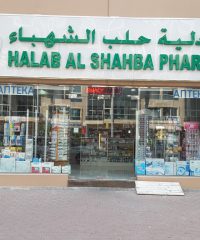 Halab Al Shahba Pharmacy