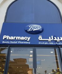 Boots Sadaf Pharmacy