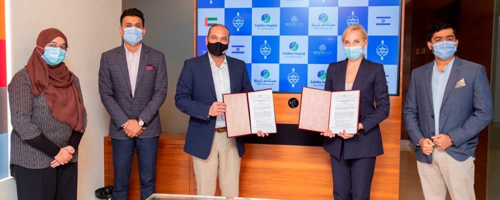UAE’s Zulekha Hospital, Israel-Based Health Plus Join Hands To Promote Medical Tourism