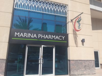 Marina Pharmacy