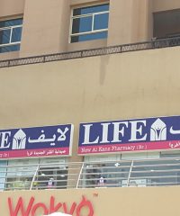Life Pharmacy (New Al Kanz Pharmacy)