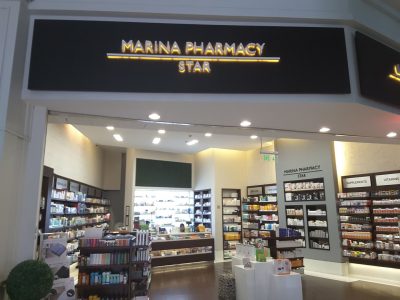 Marina Star Pharmacy