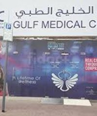 Gulf Medical Centre