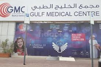 Gulf Medical Centre