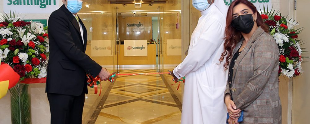 Santhigiri Holistic Health Center Launches UAE’s First Comprehensive ‘Ayurvedic Post-COVID Care Clinic’