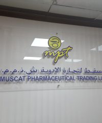 Muscat Pharmaceutical Trading