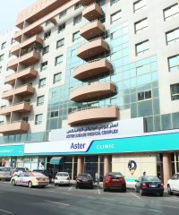 Aster Clinic, Bur Dubai