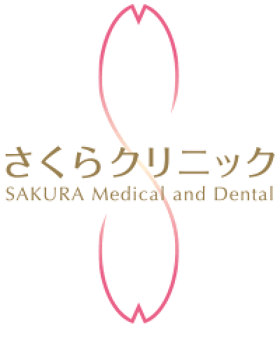 Sakura Medical And Dental Clinic