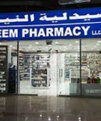 Al Neem Pharmacy