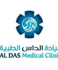 Al Das Medical Clinic