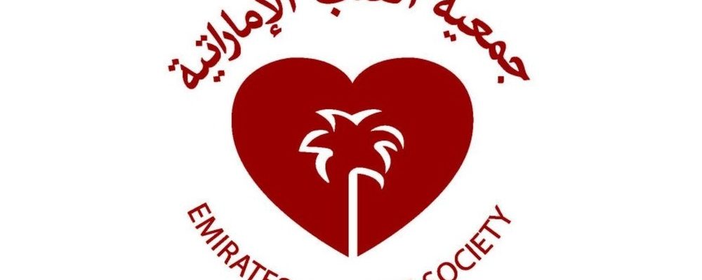 ACC Middle East 2025 Drives Regional Innovation, Partnership To Advance Cardiovascular Care