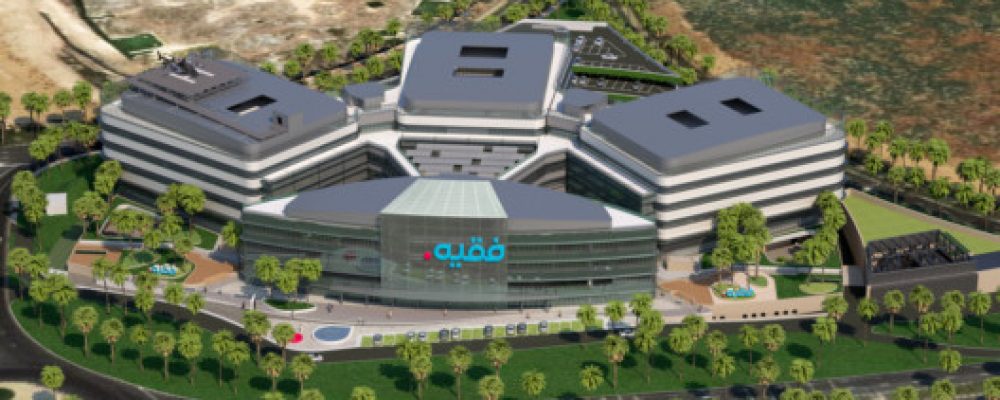 Fakeeh University Hospital In Dubai Silicon Oasis Opens Its Doors To Patients