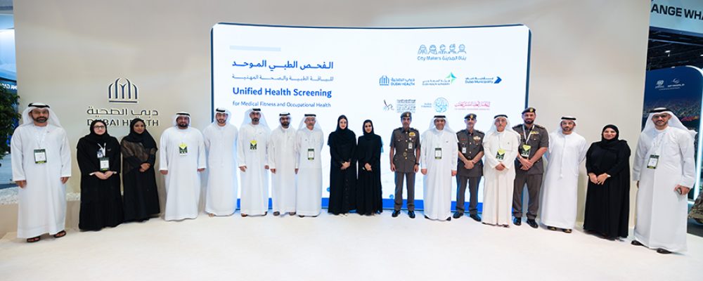 Under The ‘City Makers’ Initiative Dubai Health Launches ‘Unified Health Screening’ Service For Residency And Occupational Health
