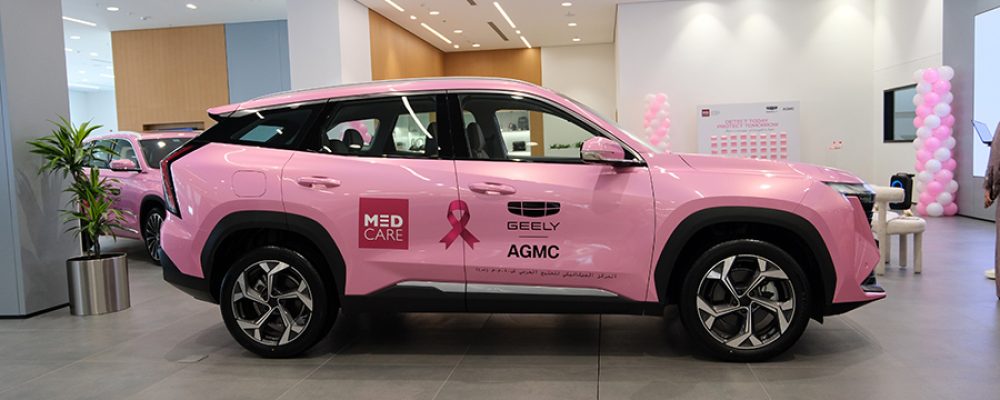 AGMC Geely And Medcare Join Forces For Pink October
