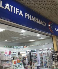 Latifa Hospital Pharmacy