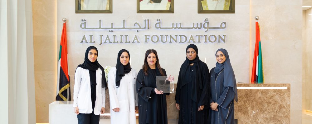 Meem Foundation Donates AED 3 Million To Al Jalila Foundation To Support Health And Education Programs To Empower Women And Girls