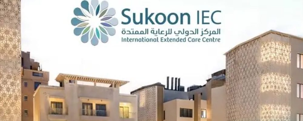 Cambridge Health Group Completes Acquisition Of Outstanding Minority Interest In Sukoon