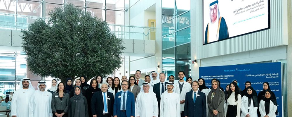 Abdulrahman Al Awar Praises Emirati Professionals In Private Healthcare Sector