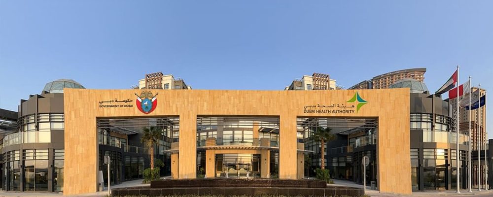 NABIDH Platform Holds Over 10 Million Medical Records, Includes 1,888 Healthcare Facilities In Dubai