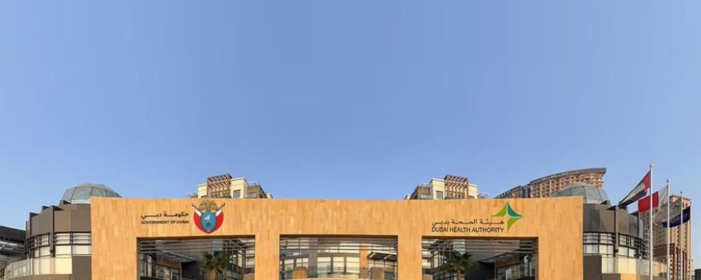 Dubai Health Insurance System Achieves Record Growth In 2025