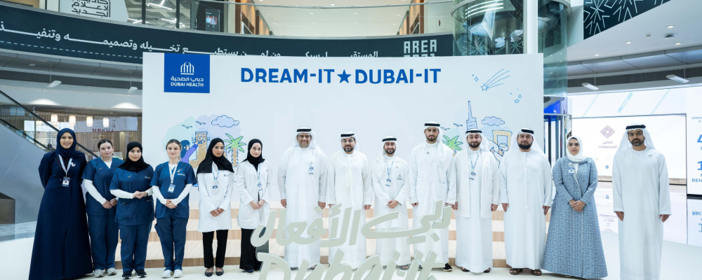 Dubai Health Launches Youth Programmes To Develop Future Healthcare Innovators, Leaders