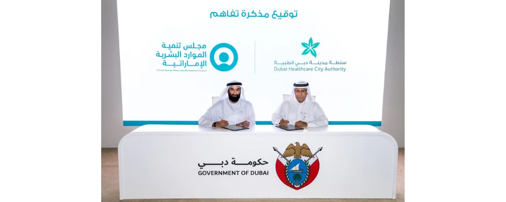 Dubai Healthcare City Authority And Emirati Human Resources Development Council Form Strategic Partnership