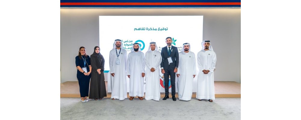 Dubai Healthcare City Authority And Emirati Human Resources Development Council Form Strategic Partnership To Launch First-Of-Its-Kind Emiratisation Excellence Award
