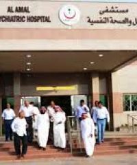 Al Amal Psychiatric Hospital