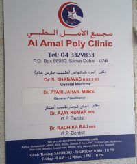 Al Amal Polyclinic