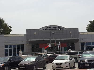 Al Badaa Health Center