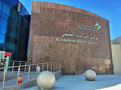 Al Barsha Health Centre