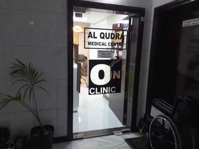 Al Qudra Medical Clinic