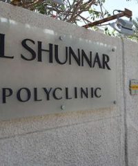 Al Shunnar Polyclinic