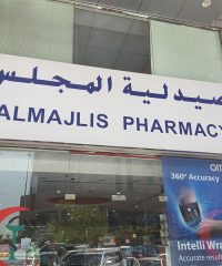 Almajlis Pharmacy