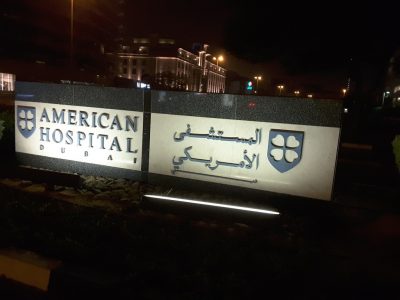 American Hospital Oud Metha