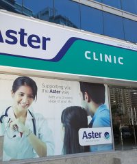 Aster Medical Centre