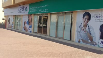 Aster Clinic, Al Khail