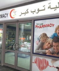 Top Care Pharmacy