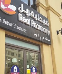 JBR Bahar Real Pharmacy