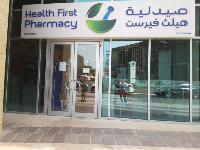 Health First Pharmacy