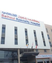 Belhoul Speciality Hospital