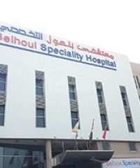 Belhoul European Hospital