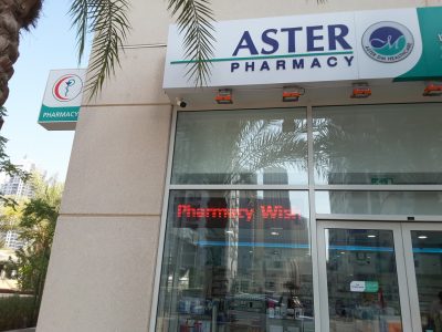 Aster Pharmacy