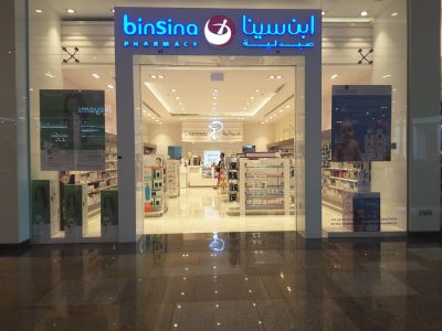 Bin Sina Pharmacy