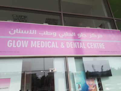 Glow Medical &#038; Dental Center