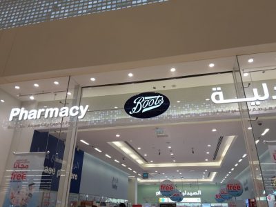 Boots Pharmacy