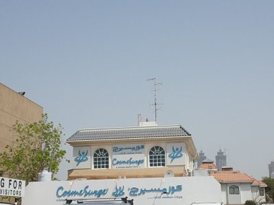 Cosmesurge And Emirates Hospital Clinic