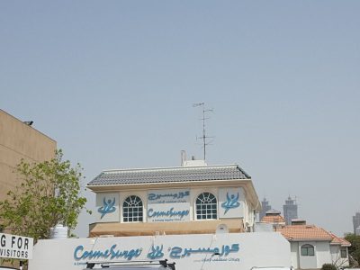 Cosmesurge And Emirates Hospital Clinic