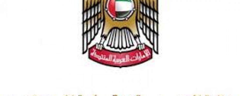 The Ministry Of Health Signed A MoU With Takeda To Provide Home Nursing For Patients With Primary Immunodeficiency And Hemophilia